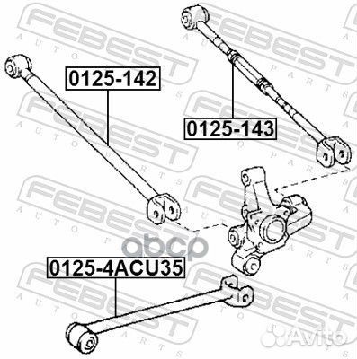 Тяга задней подвески поперечная LR toyota Camr