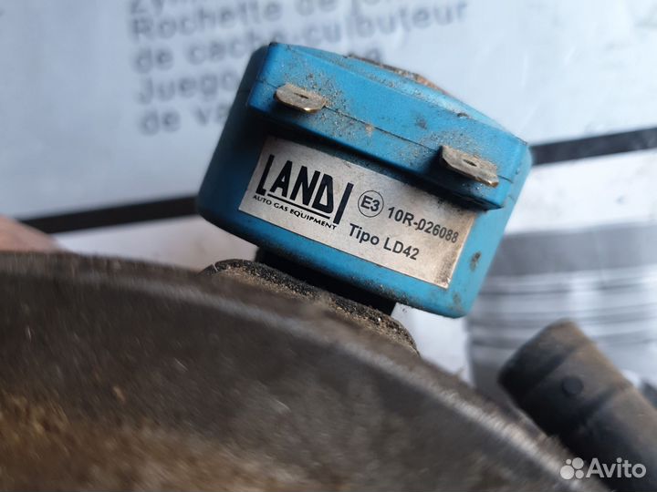 Газовое оборудование бу на мех.инжектор