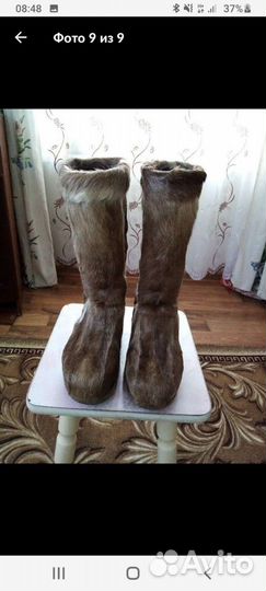 Пимы женские