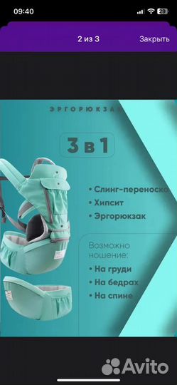 Эргорюкзак aiebao