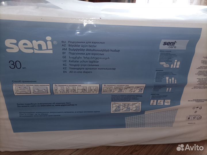 Памперсы для взрослых размер М