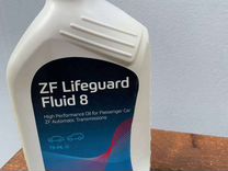 Масло АКПП ZF Lifeguard Fluid 8