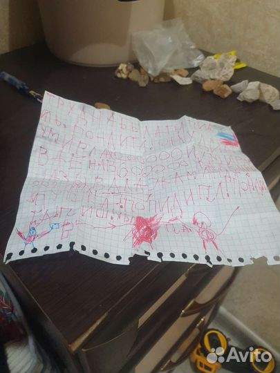 Децкайаигрушка войеный