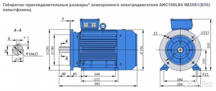 Электродвигатель евростандарта аис 3кВт/1500об