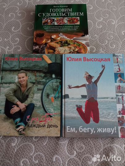 Книги по кулинарии