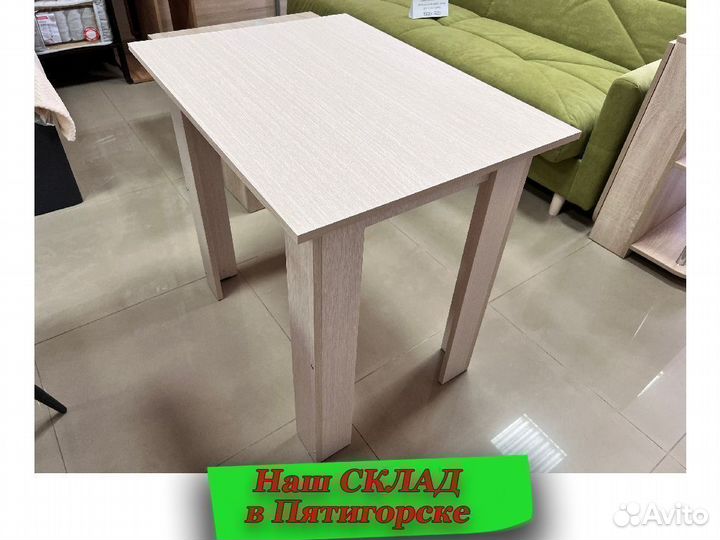 Кухонный стол