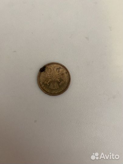 1 рубль 1992 М