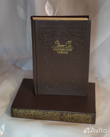 Книги Эжен Сю