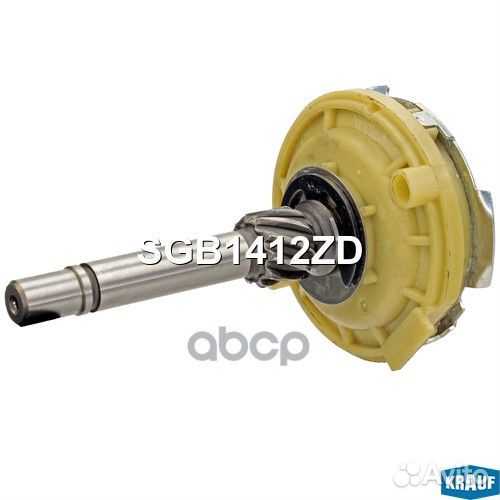 Редуктор стартера SGB1412ZD Krauf