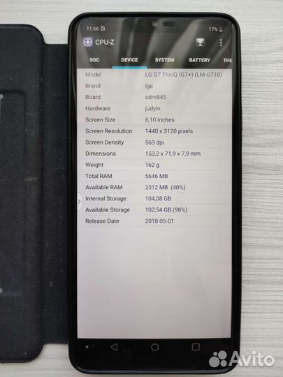 LG G7+ ThinQ, 6/128 ГБ