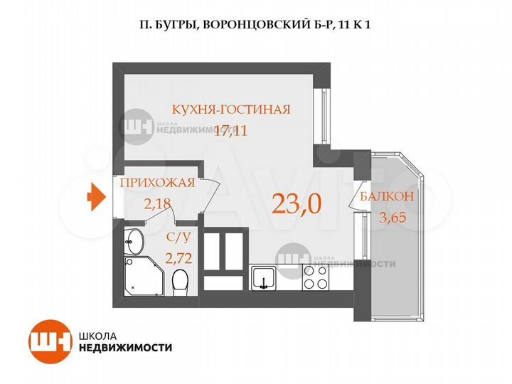 Квартира-студия, 23,1 м², 12/12 эт.