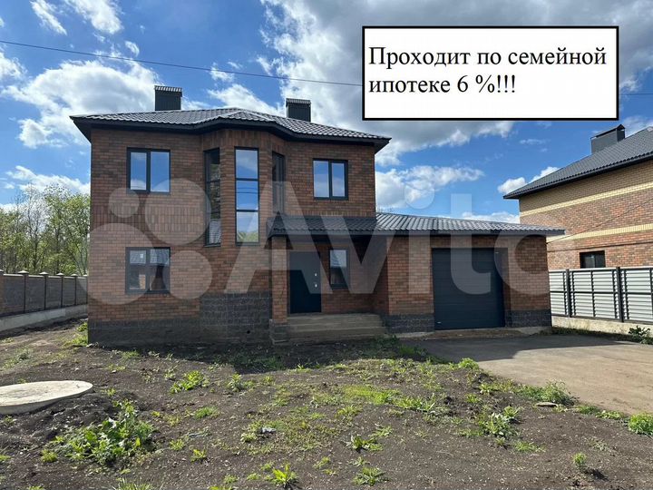 Дом 216 м² на участке 7 сот.