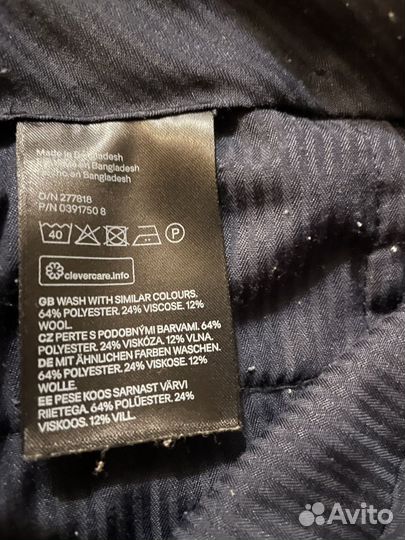 Брюки мужские молодежные