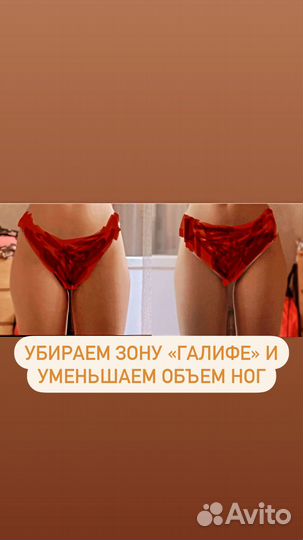 Снижение веса