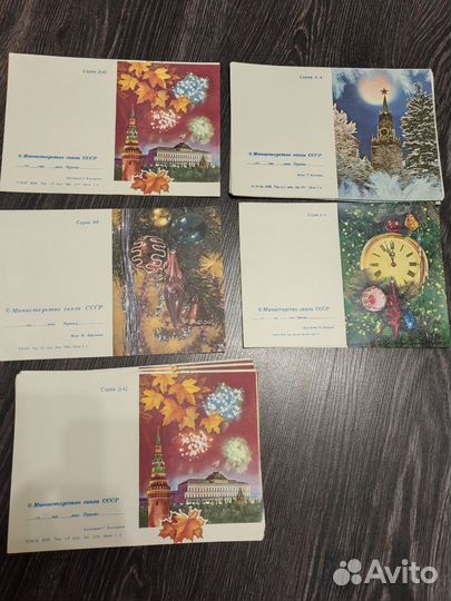 Открытки советские СССР, чистые