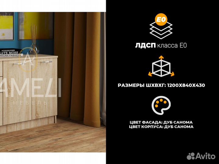 Комод белый в стиле икеа