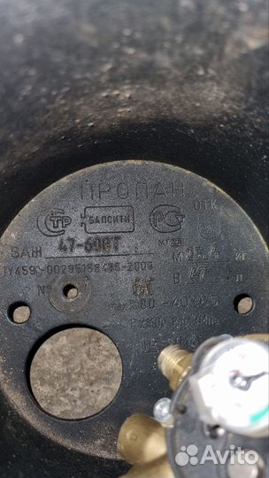 Газовый баллон под запаску 47л