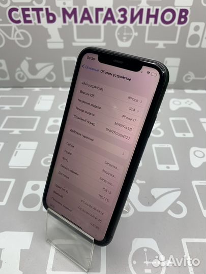 Apple iPhone 11 128gb Black