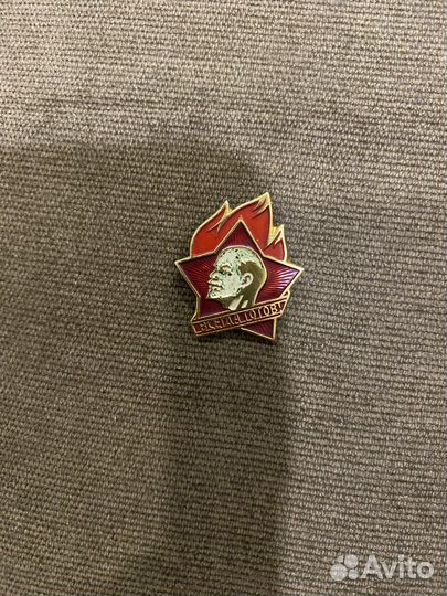 Значки СССР