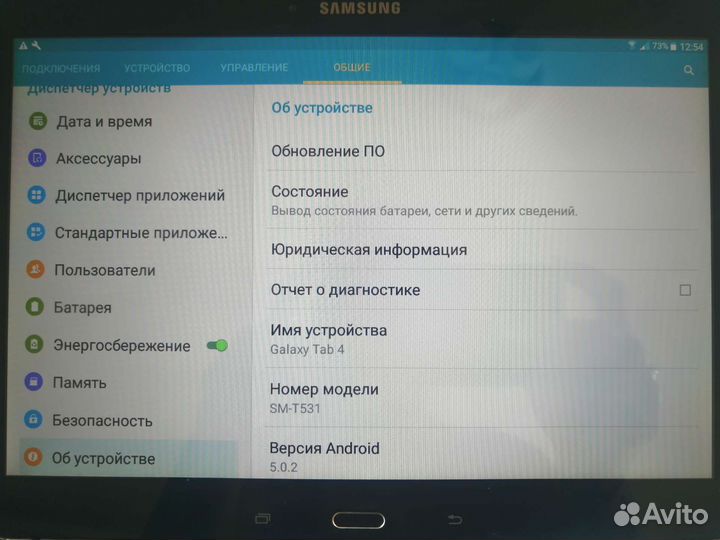 Samsung galaxy tab s4