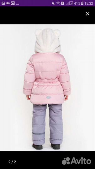 Зимний костюм на девочку 92- 98