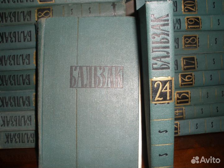 Бальзак Собрание сочинений в 24 томах