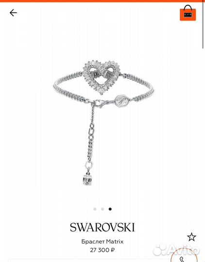 Браслет swarovski matrix с сердцем