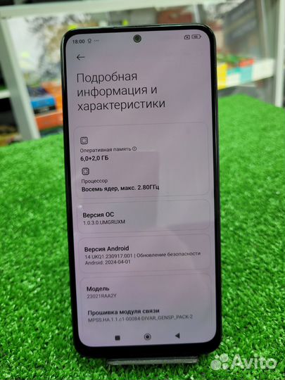 Xiaomi Redmi Note 12, 6/128 ГБ