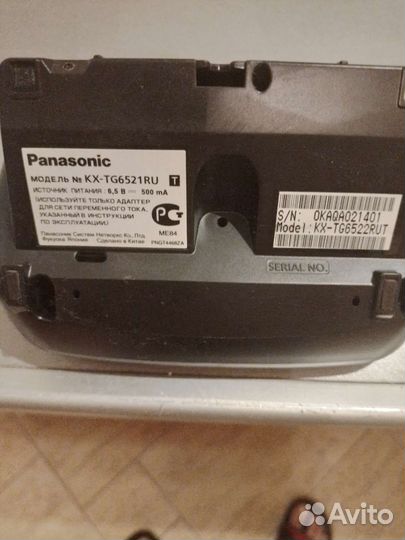 Радиотелефон Panasonic с автоответчиком kx-tg6521r