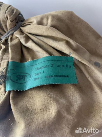 Резиновая надувная лодка