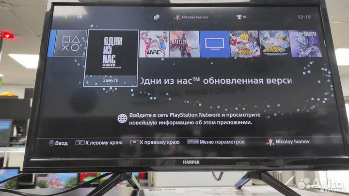 Игровая приставка Sony PlayStation 4 Pro (Пт18Б)