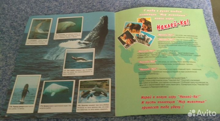 Альбом для наклеек 90-х 