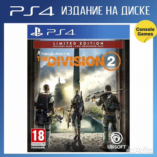 PS4 Tom Clancy's The Division 2 Limited Новый