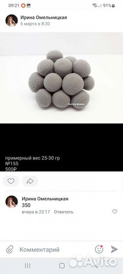 Формы для мыла