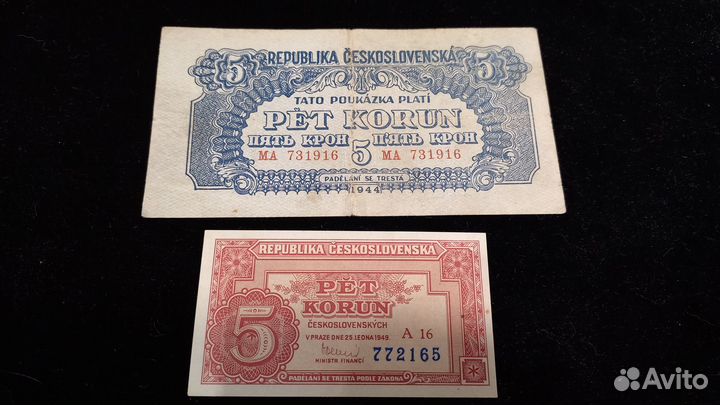 Банкноты Чехословакия кроны