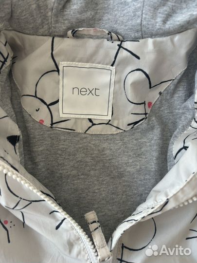 Ветровка next 98