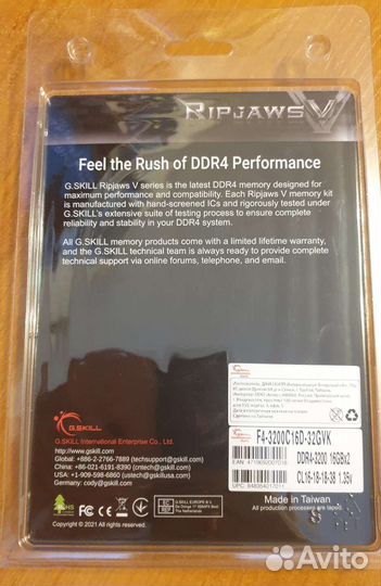 G.Skill ripjaws V DDR 4 32 гб