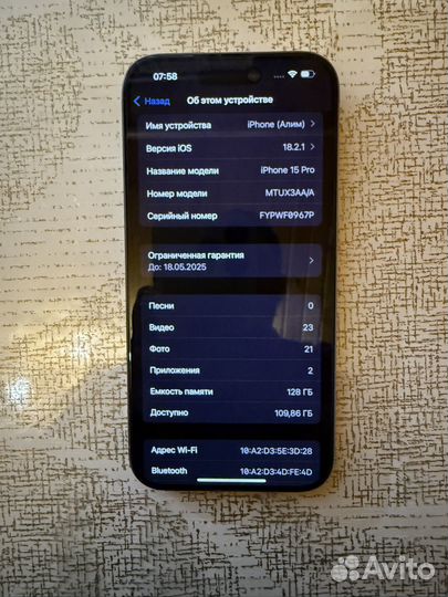 iPhone 15 Pro, 128 ГБ
