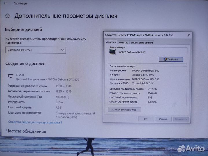 Компьютер с монитором