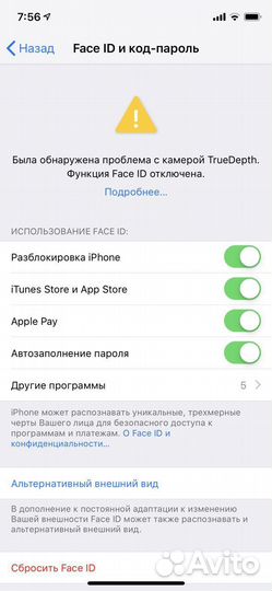 Ремонт и восстановление Face iD iPhone iPad