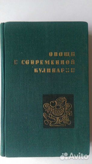 Книги СССР