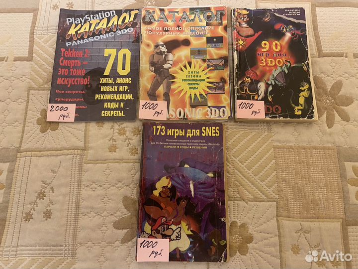 Книги Sega, Dendy, snes, 3DO, PS