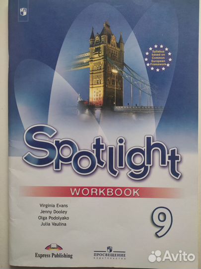 Spotlight 7 workbook 2023. Spotlight 7 workbook 2023. учебник по английскому языку 5 класс spotlight. Spotlight 7 workbook 2023. Spotlight 7 workbook 2023.