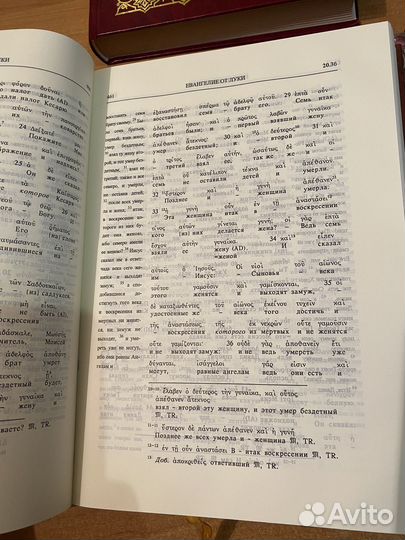 Православная литература