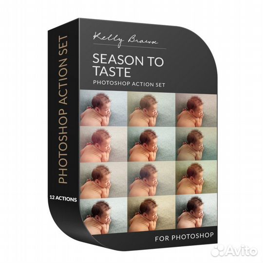 Экшены - Season to Taste Action