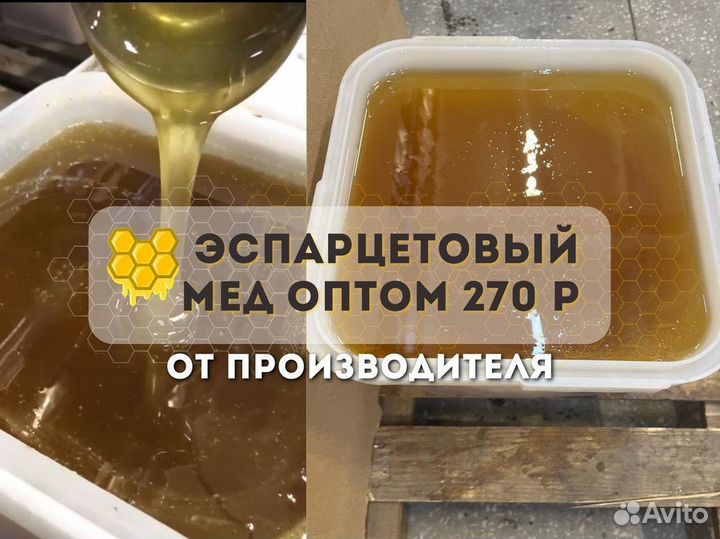 Эспарцет свежий оптом