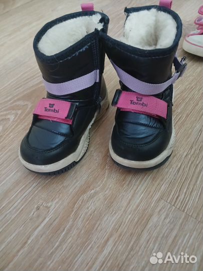 Зимние ботинки для девочки