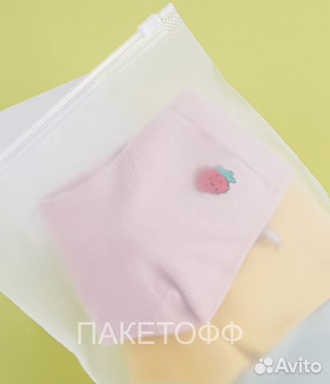 Пакеты зип с бегунком 18Х13см 80 микр Хабаровск