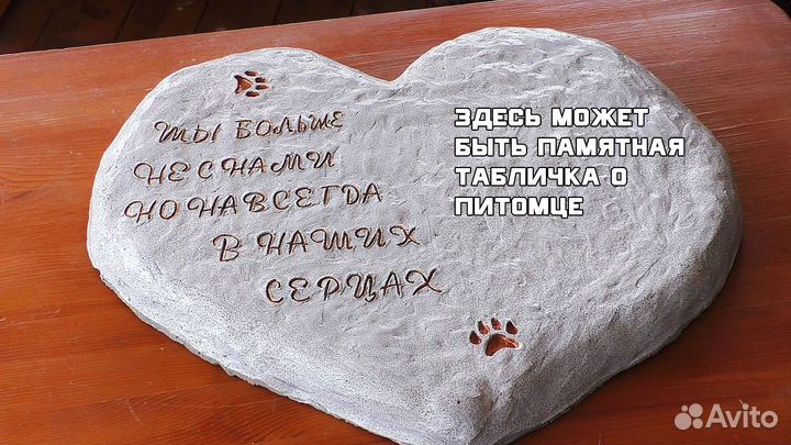 Памятник коту (кошке). Мрамор