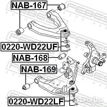 Опора шаровая nissan pick UP (D22) 97- ниж. 022